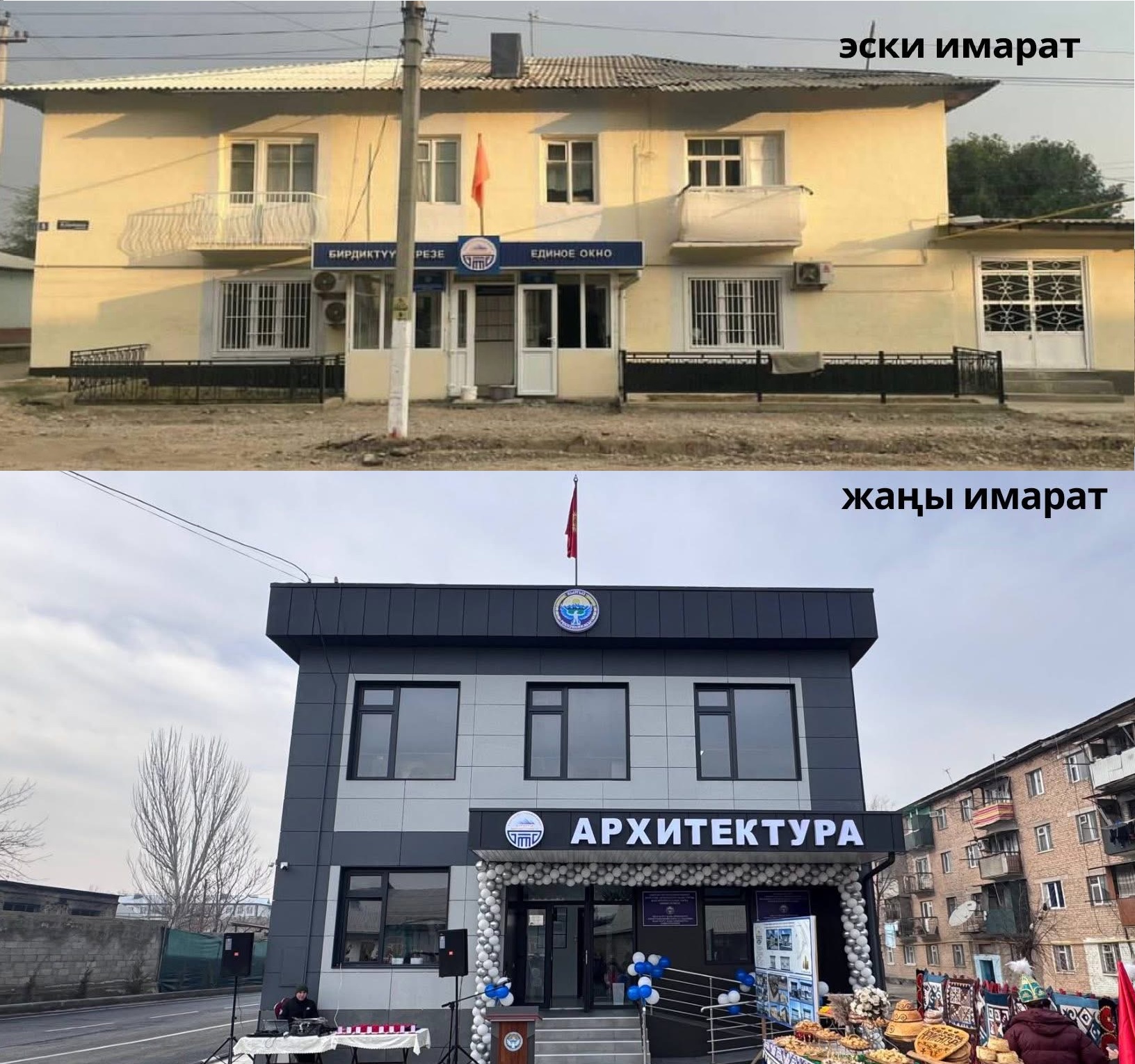 Ош: Кара-Сууда архитекторлор үчүн биринчи жолу жаңы имарат курулду