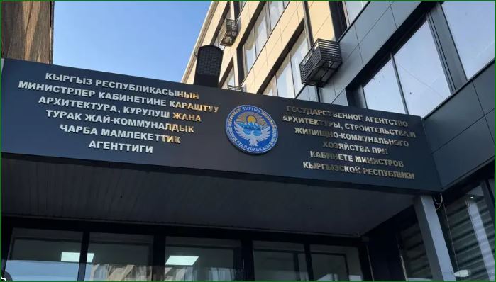 Курулуш министрлигинде айлык 500 миң сомго жетет