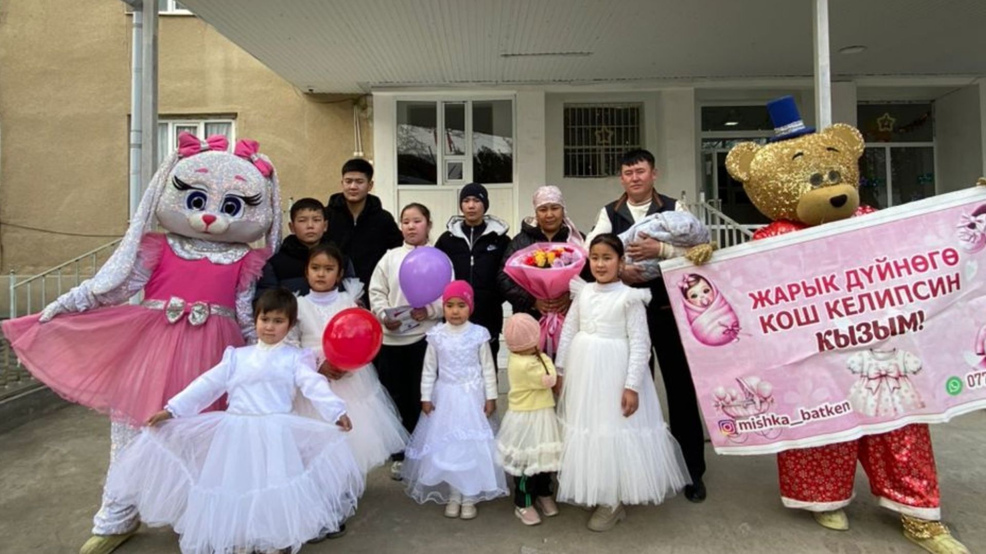 Баткендик 34 жаштагы эне тогузунчу наристесин жарыкка алып келди