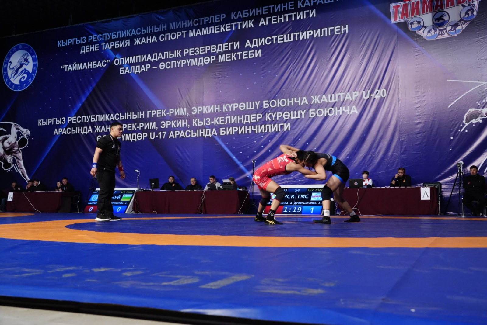 17 жашка чейинки балбандар арасында Кыргыз Республикасынын биринчилиги башталды