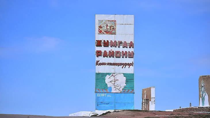 Жумгал районунда 233 миллион сомдук мүлк мамлкетке алынды 