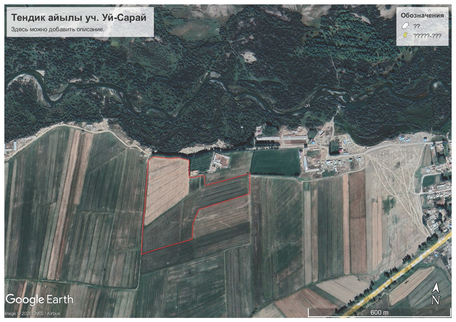 Нарын: Кочкор районунда  80 миллион сомдук жер мамлекетке кайтарылды