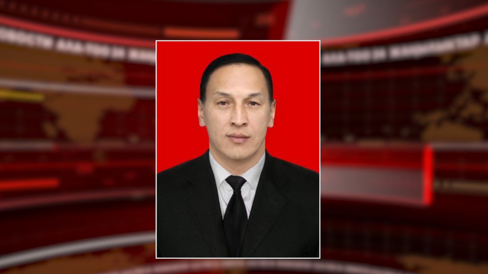 Алишер Эрбаев УКМК төрагасынын орун басары – УКМКнын Антитеррордук борборунун директору болуп дайындалды