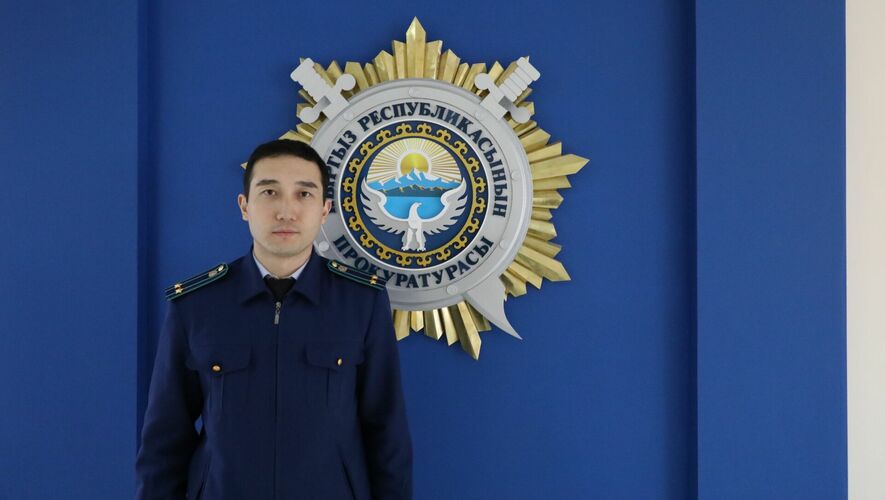 Залкарбек Акназаров Башкы прокурордун орун басары болуп дайындалды