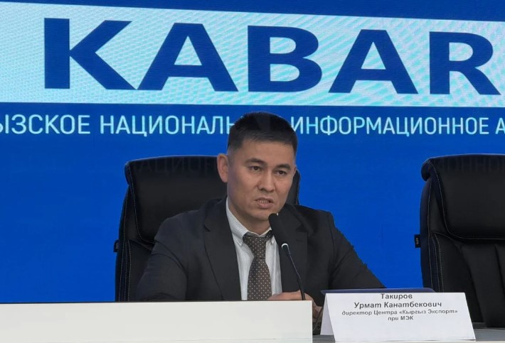 Кийим экспорту боюнча 740 ишкер окутуудан өттү