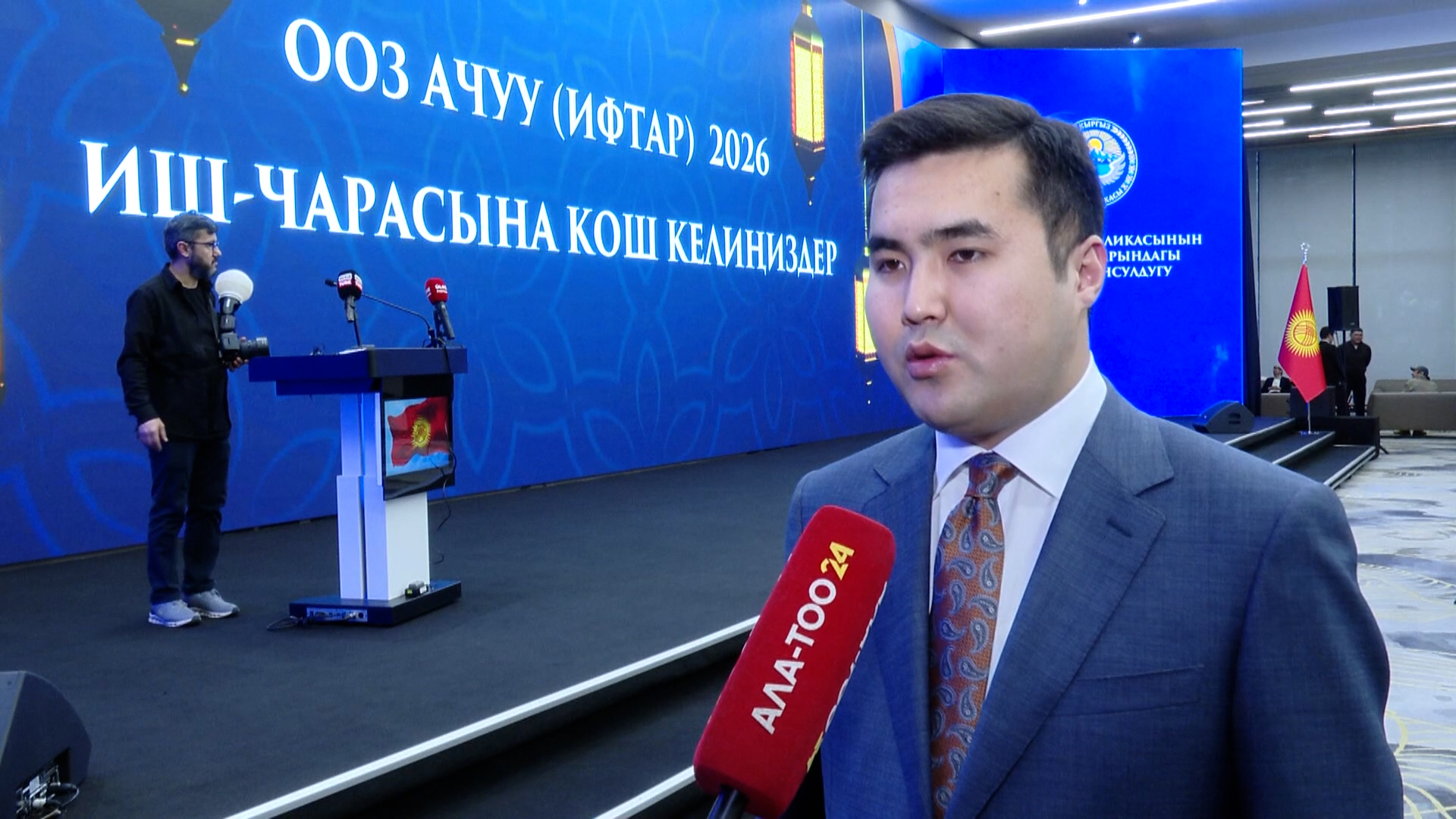 Стамбулда жашаган мекендештер үчүн ыйык Рамазан айына карата ооз ачуу уюштурулду