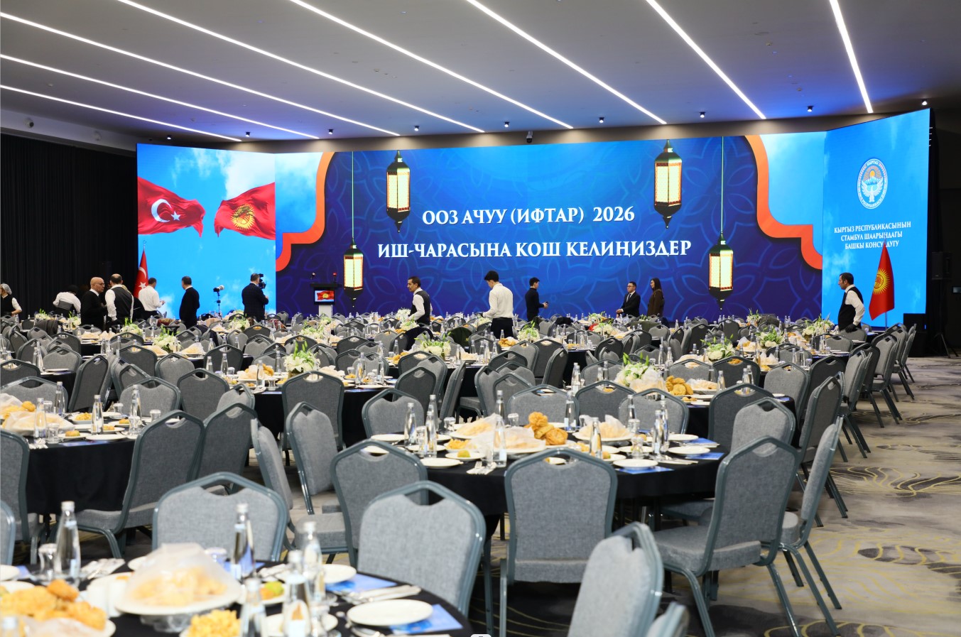 Стамбулда мекендештер үчүн ооз ачуу иш-чарасы уюштурулду