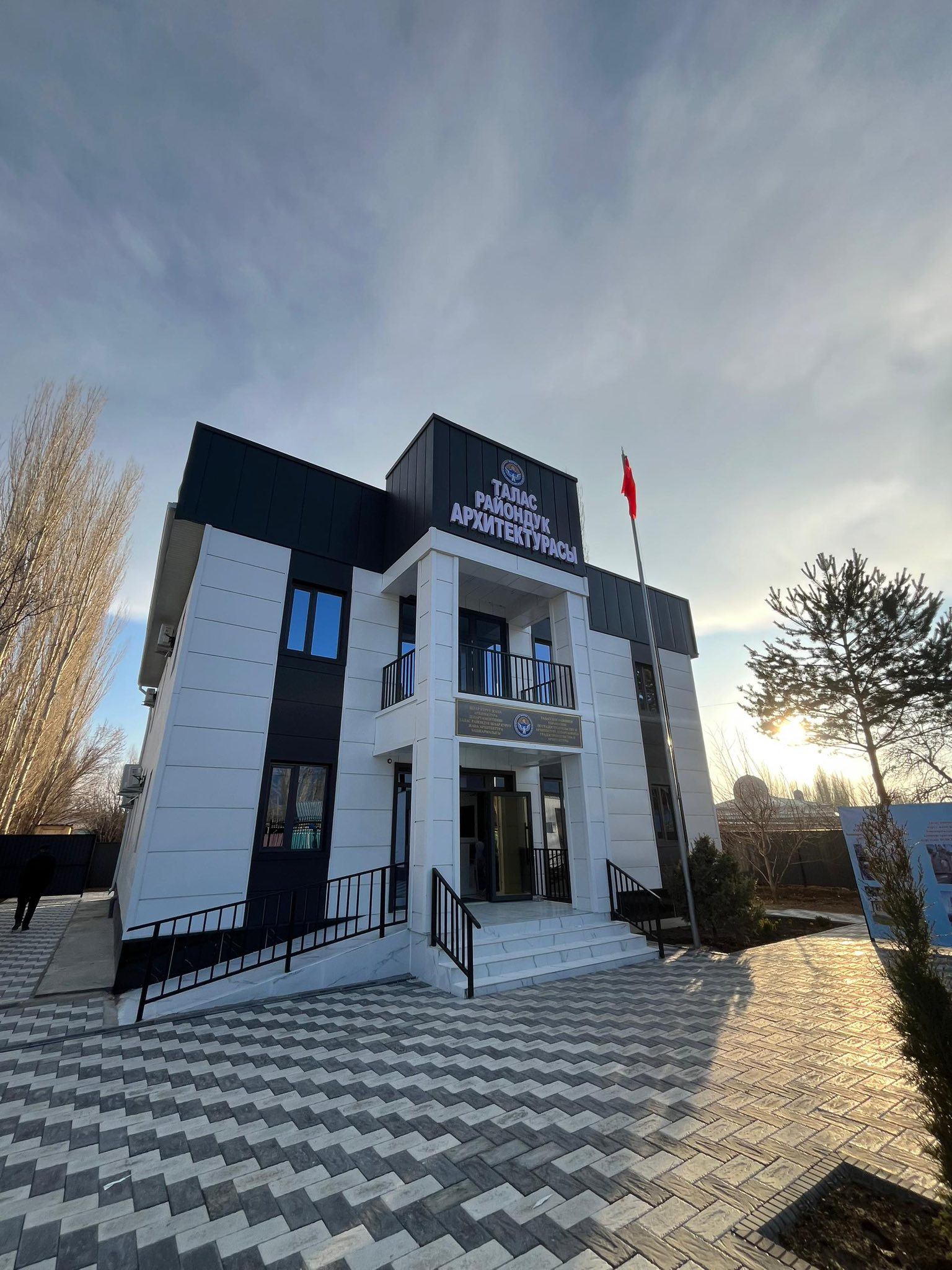Таласта райондук Архитектура башкармалыгынын жаңы имараты ачылды