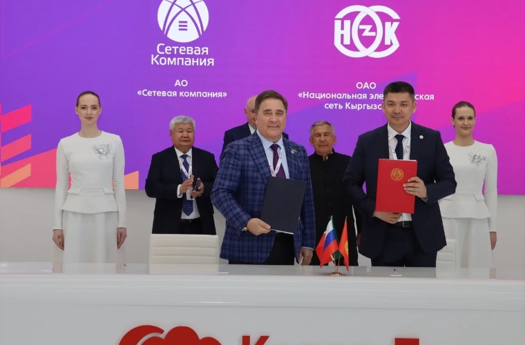 Кыргызстанда Борбор Азиядагы алгачкы энергетикалык компетенция борбору ачылат