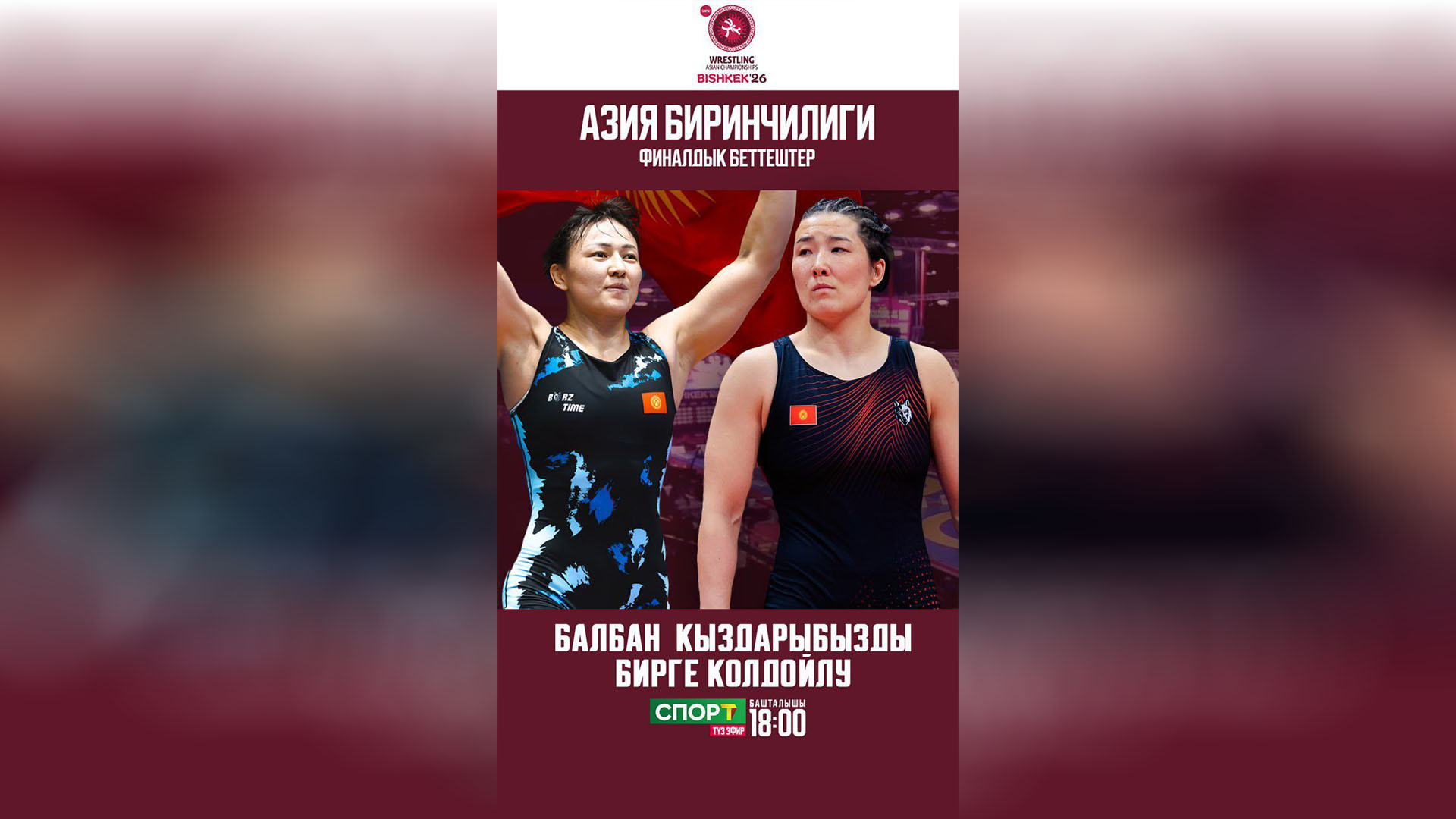 Кыргыздын эки балбан кызы алтын үчүн күрөшөт