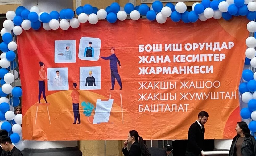 Бишкекте жумуш орундарын сунуштаган жарманке өтөт