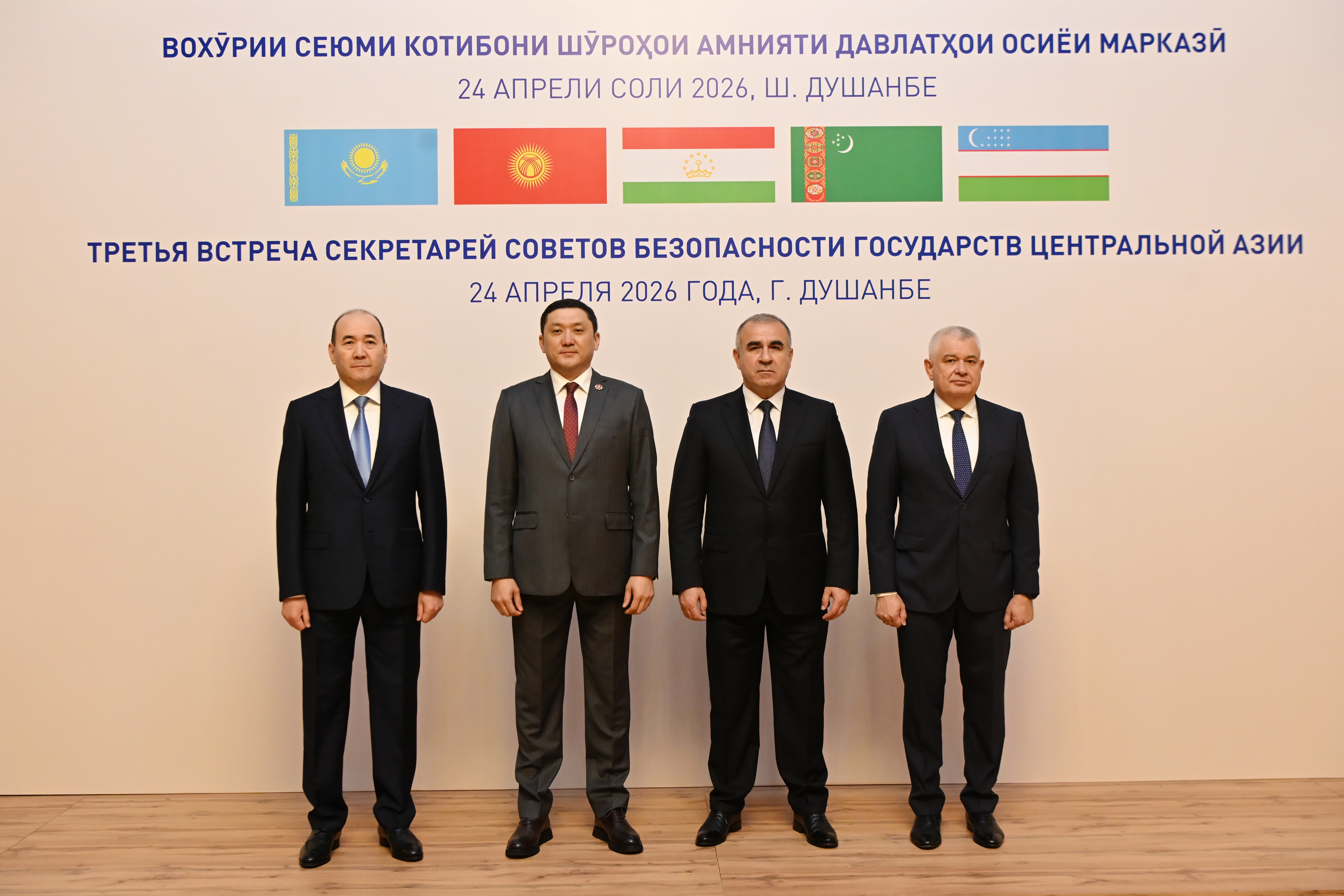 Коопсуздук кеңешинин катчысы Душанбеде Борбордук Азия өлкөлөрүнүн коопсуздук кеңештеринин катчыларынын Үчүнчү жолугушуусуна катышты