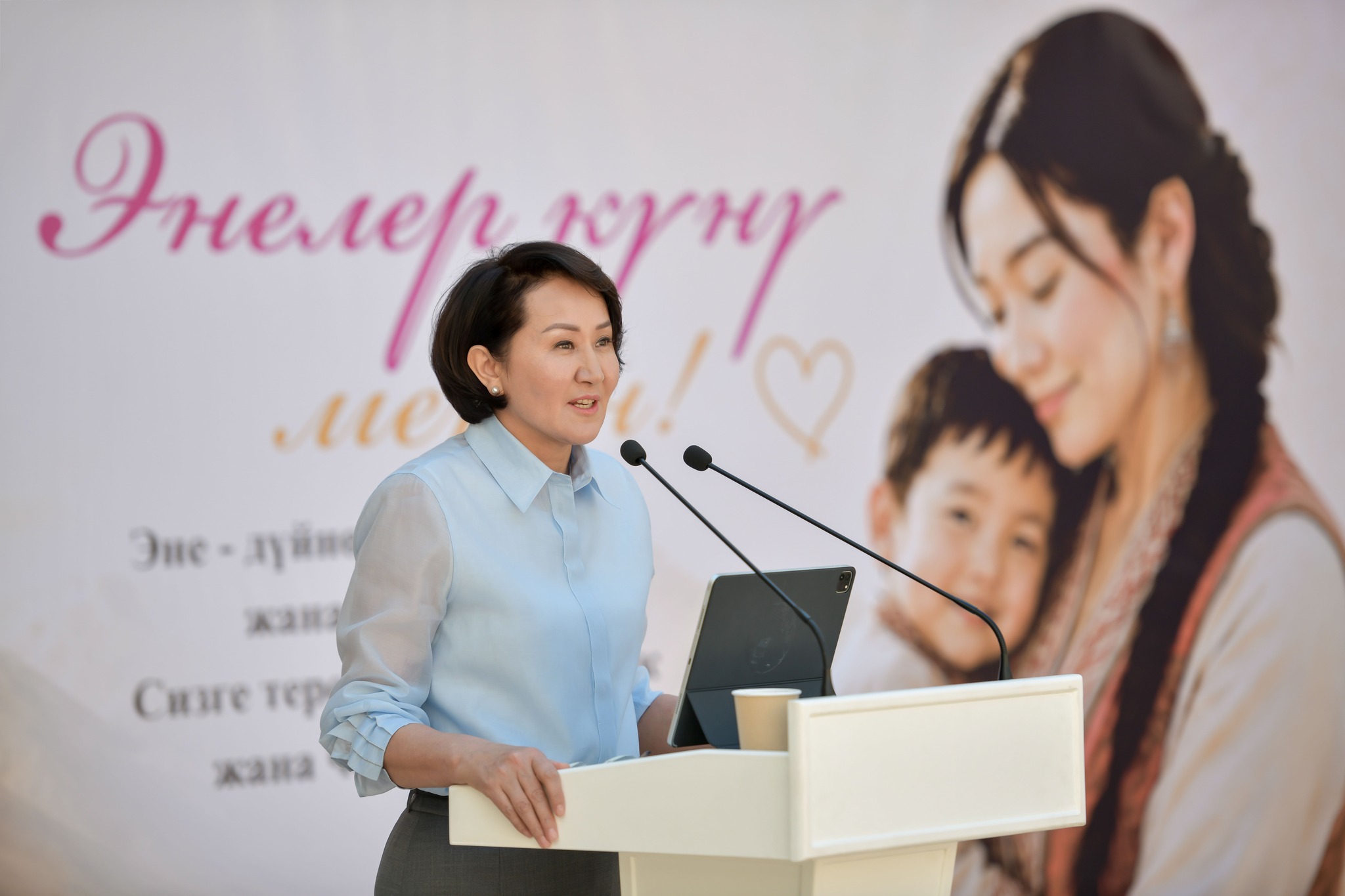 Биринчи айым Айгүл Жапарова Перинаталдык борбордогу Энелер күнүнө арналган иш-чарага катышты