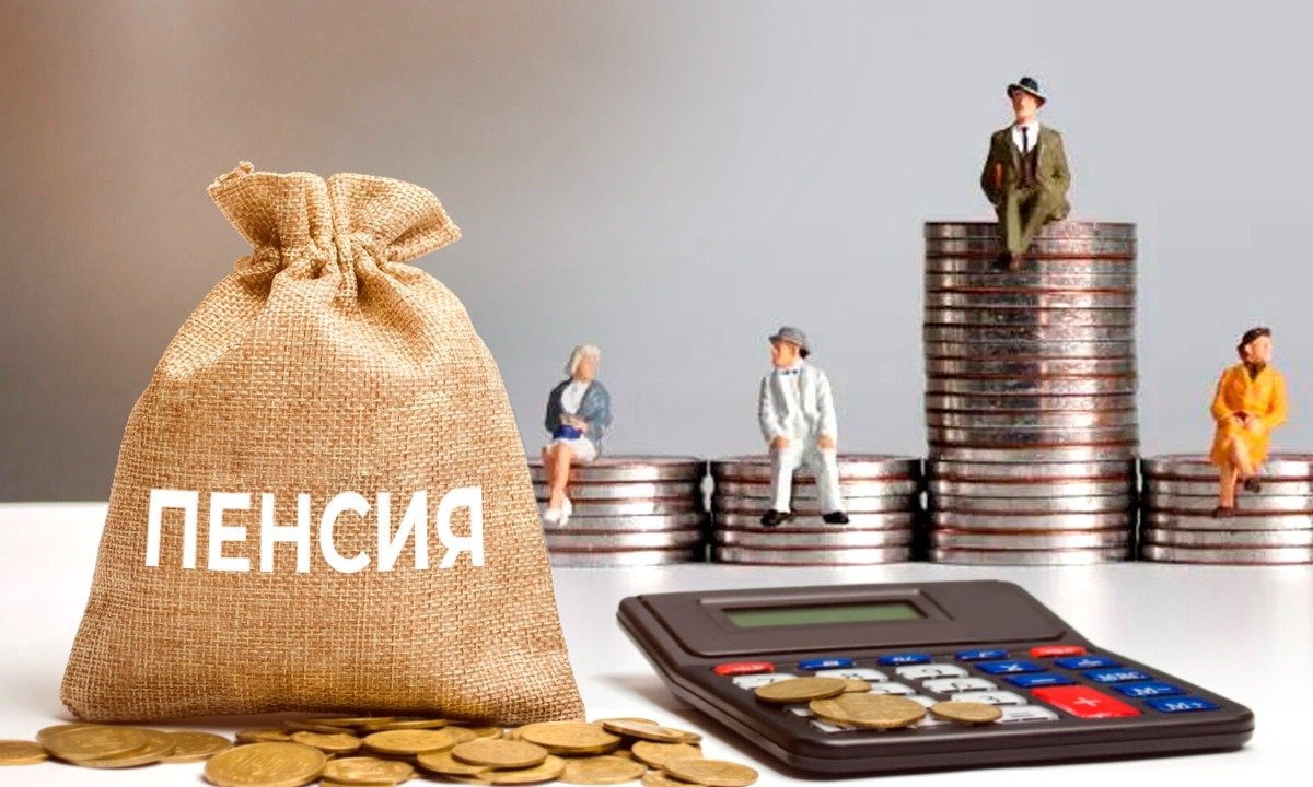  Күз айларында пенсиялар кайрадан жогорулатылышы күтүлүүдө