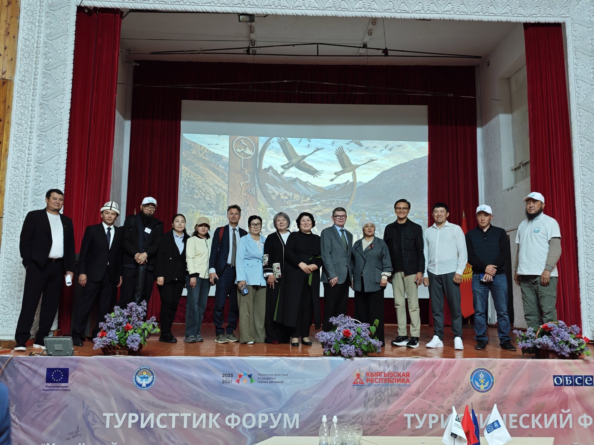 Нарын облусунда Миң-Куш айылын жандандырууга арналган форум болуп өттү