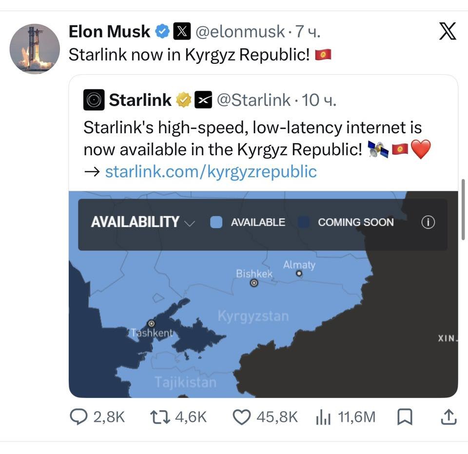 Илон Маск X баракчасына Кыргызстанда Starlink иштей баштаганын жазды