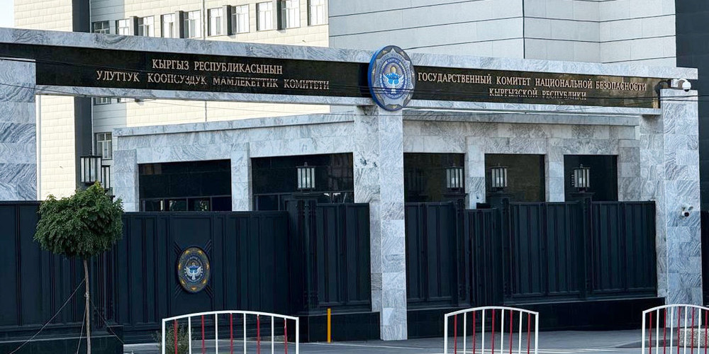 Уранбек Шадыбеков УКМК төрагасынын орун басары – УКМКнын Киберкоопсуздукту камсыздоо боюнча координациялык борборунун директору кызматынан бошотулду 