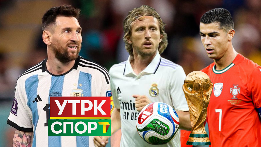 FIFA-2026 легендарлуу футболчулар үчүн акыркы дүйнө чемпионаты болушу мүмкүн