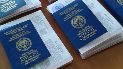 Бүгүн мектеп окуучуларына билими тууралуу аттестаттар тапшырылат