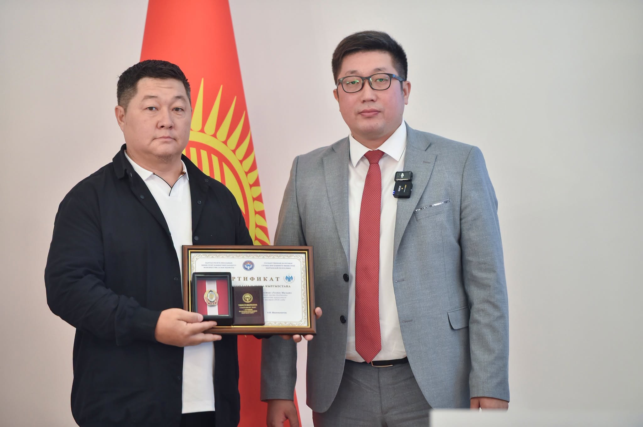 Салык кызматкерлеринин күнүнө карата мыкты салык төлөөчүлөр сыйланды
