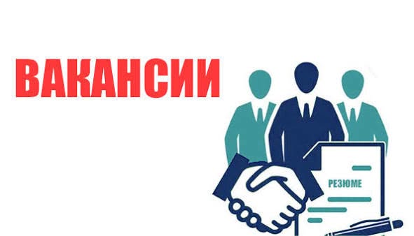 Көңүл буруңуздар! «Бишкек ЖЭБ» МИде бош жумуш орундары