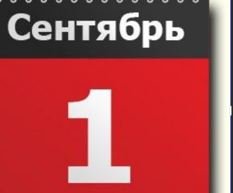 Министрлер Кабинети Бишкек шаарынын кызматкерлеринин айрым категориялары үчүн 2026-жылдын 1-сентябрын дем алыш күнү деп белгиледи