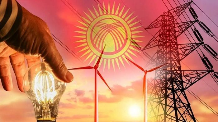 Электр энергиясынын үзгүлтүккө учурашын азайтуу үчүн 350 млн доллар бөлүнөт