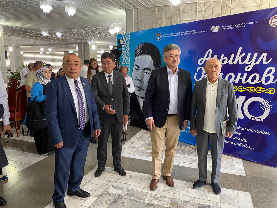Мамлекеттик катчы Арслан Койчиев “Жаңы Өзбекстан: Шавкат Мирзиёевдин жолу” аттуу китептин кыргыз тилиндеги басылышынын бет ачар аземине катышты