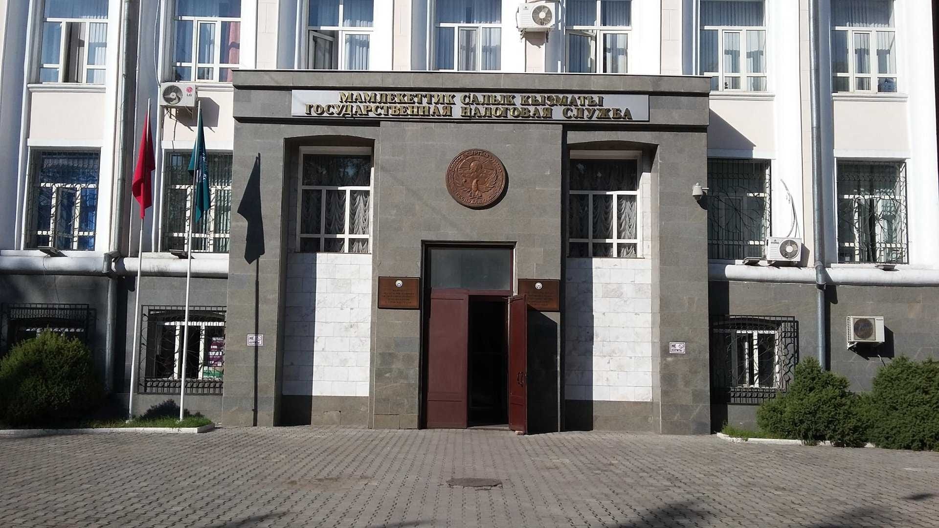 Салык кызматы Эсептөө палатасынын корутундусуна кескин түрдө макул эместигин билдирди