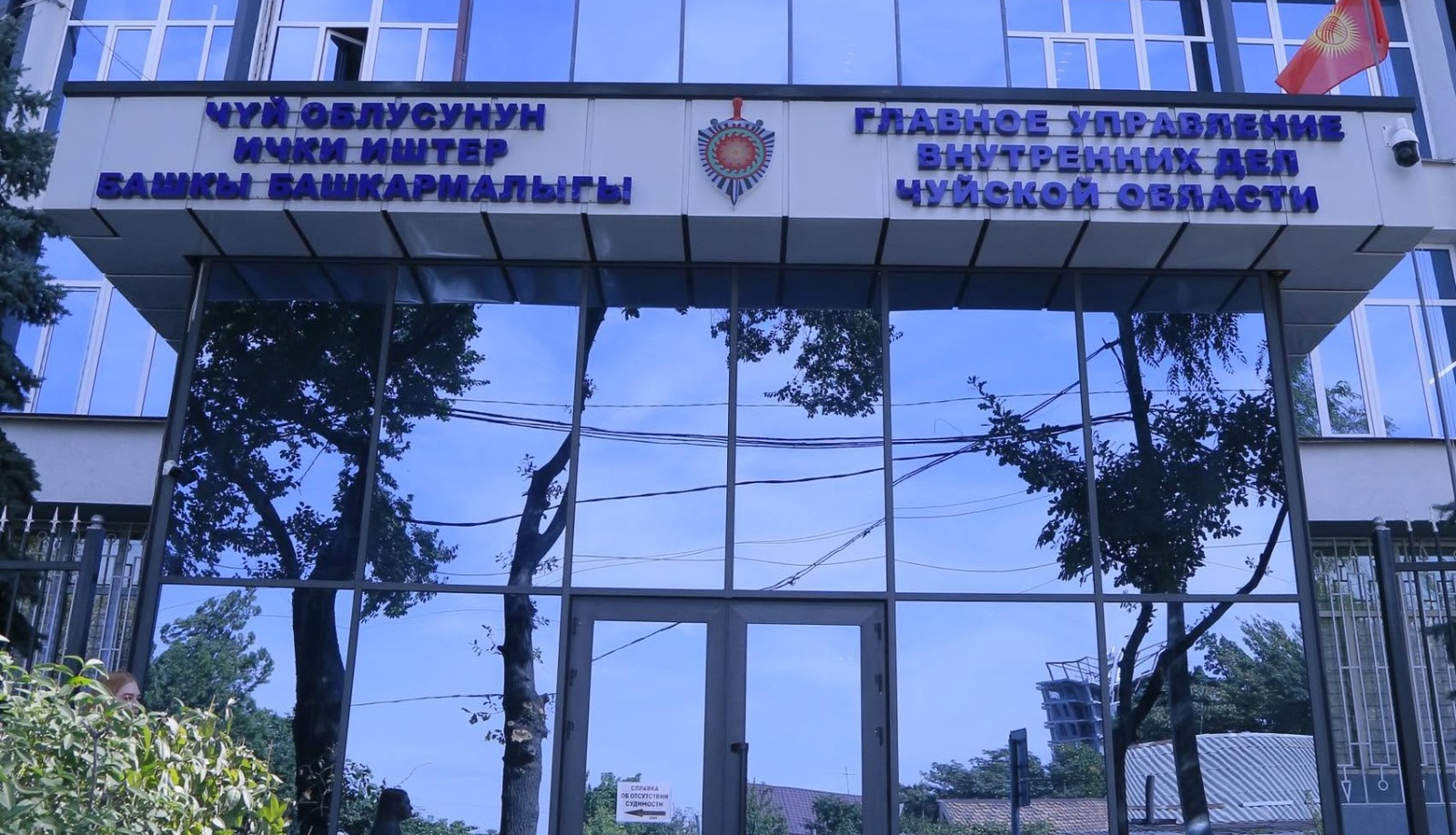Кара-Балта шаарында жаштардын ортосунда мушташ чыгып, катыштыгы бар жарандар милицияга жеткирилди