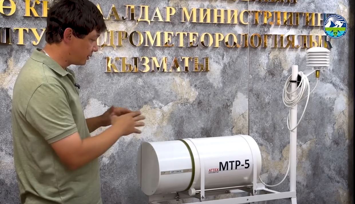Кыргызстанда абанын булганышына таасир эткен аба ырайынын өзгөчө шарттарын аныктоо үчүн жаңы жабдык ишке киргизилүүдө