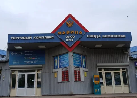 Бишкек мэри: "Мадина" базарында чыккан өрт президенттин жеке көзөмөлүндө"