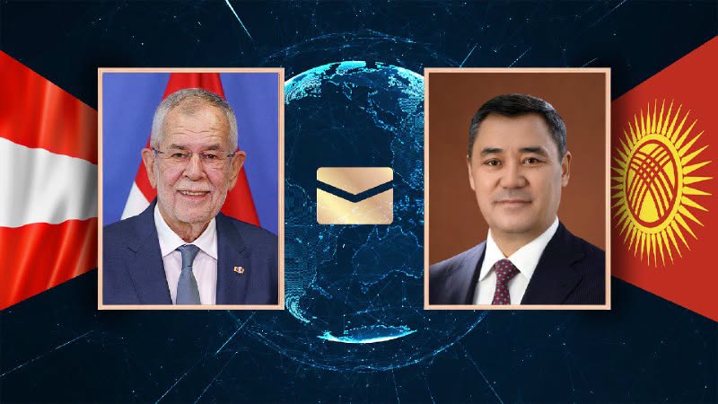 Австриянын Президенти Александр Ван дер Беллен Президент Садыр Жапаровду жана Кыргызстан элин Эгемендүүлүк күнү менен куттуктады 