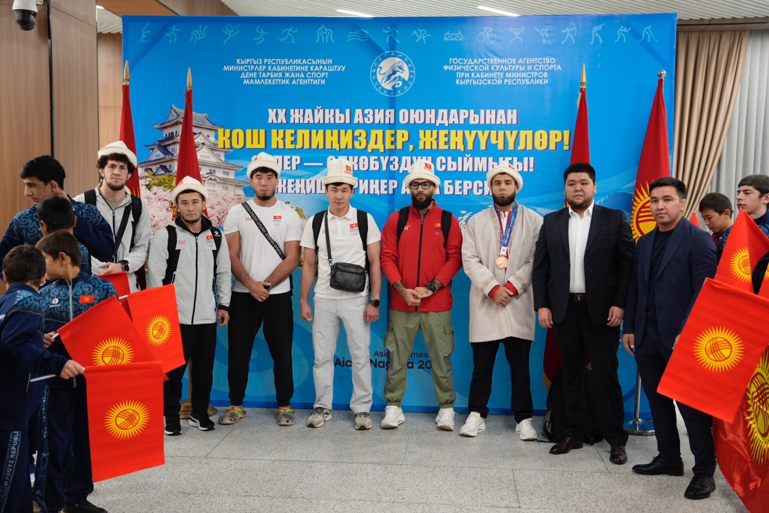 XX Азия оюндарынан жиу-житсу боюнча спортчулар кайтып келишти