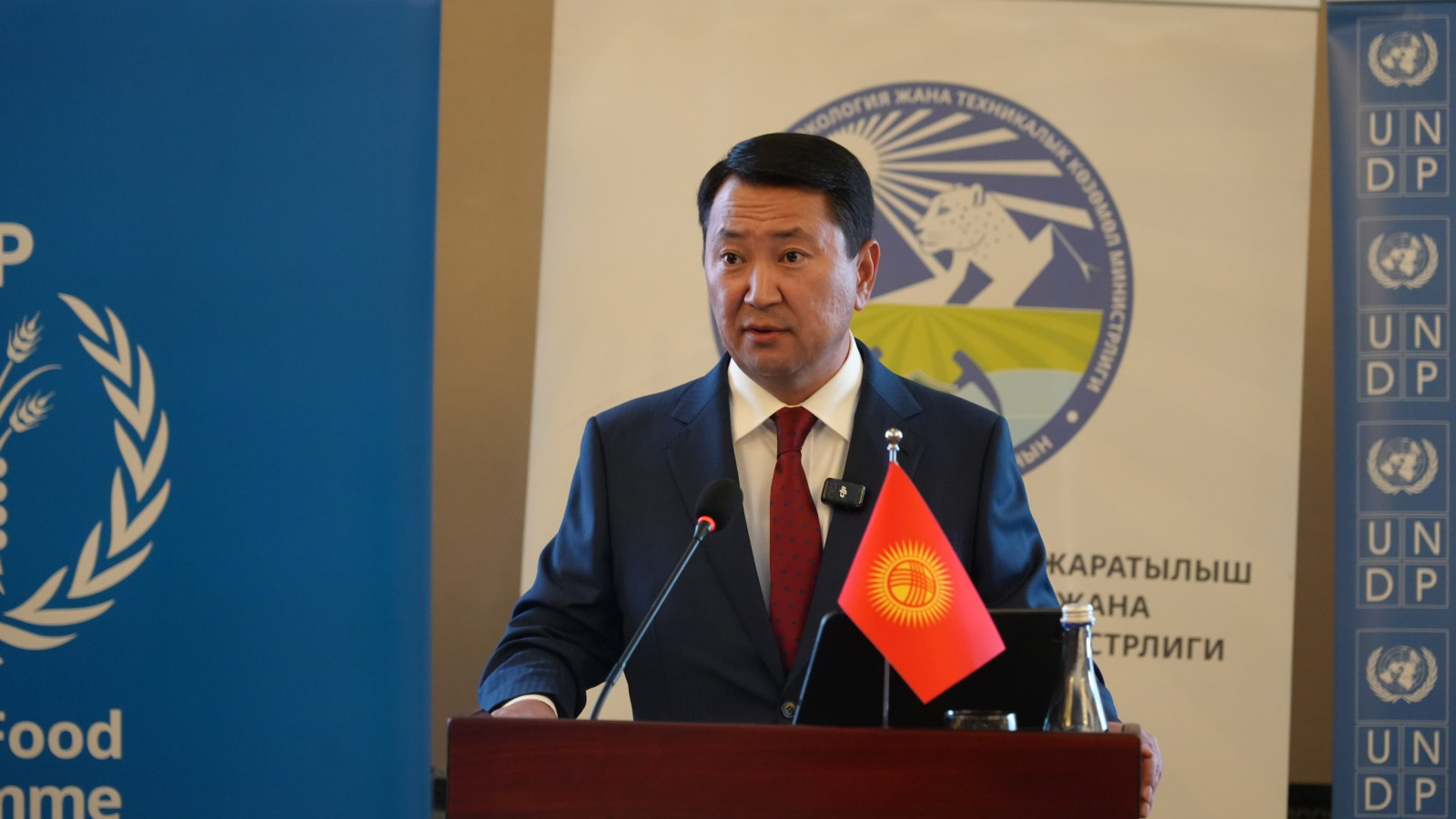 Эрлист Акунбеков Климат жана айлана-чөйрөнү коргоо боюнча улуттук диалогдо сөз сүйлөдү