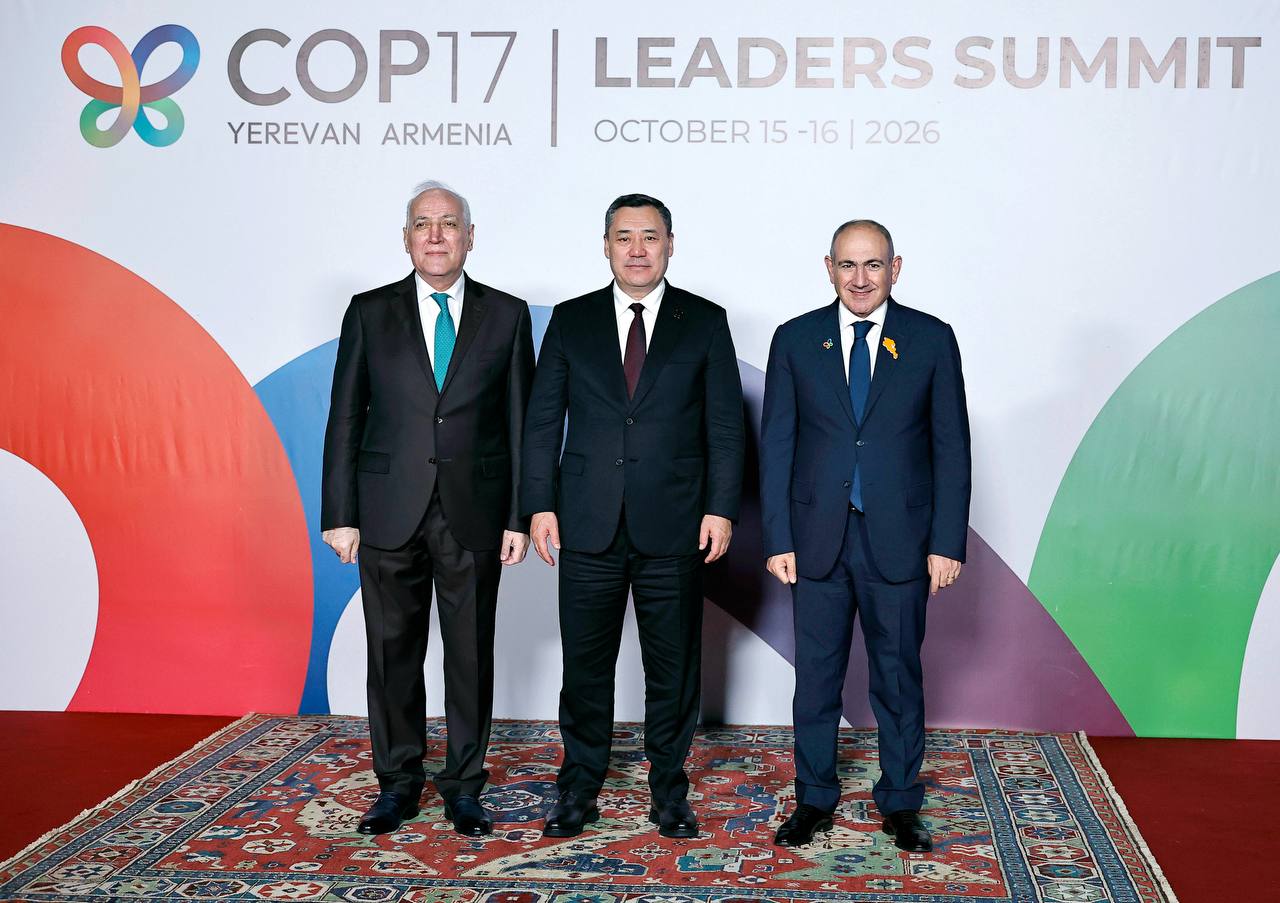 Садыр Жапаров Ереванда COP17 Лидерлер саммитинин ачылышына катышты