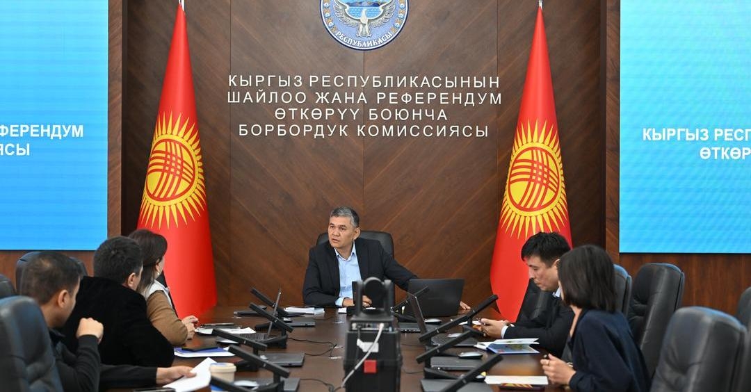 БШК үгүт иштерин белгиленген мөөнөттөн мурда жүргүзүүгө жол берилбестигин эскертти